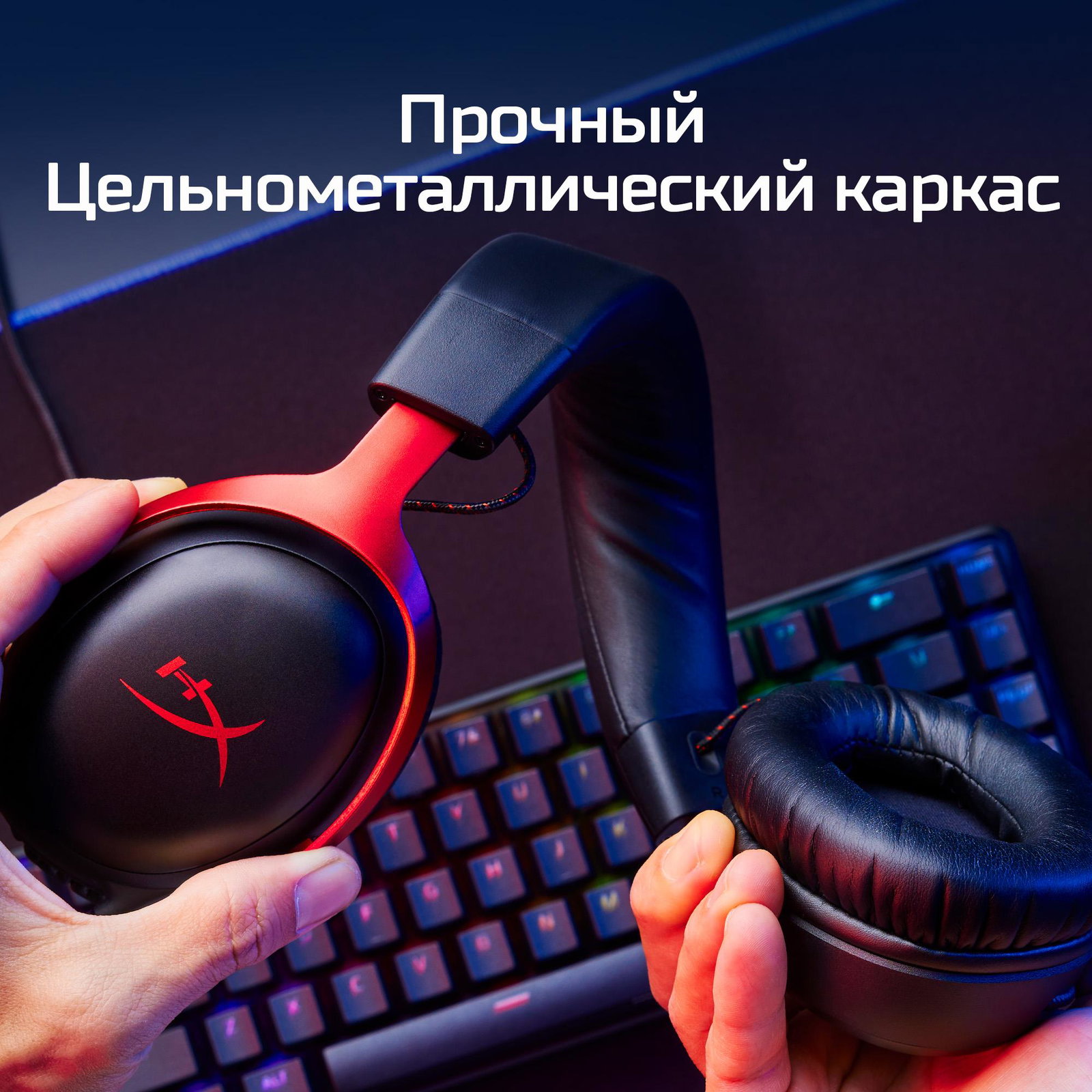 HEADSET HYPERX CLOUD III/BLACK/RED 727A9AA HYPERX