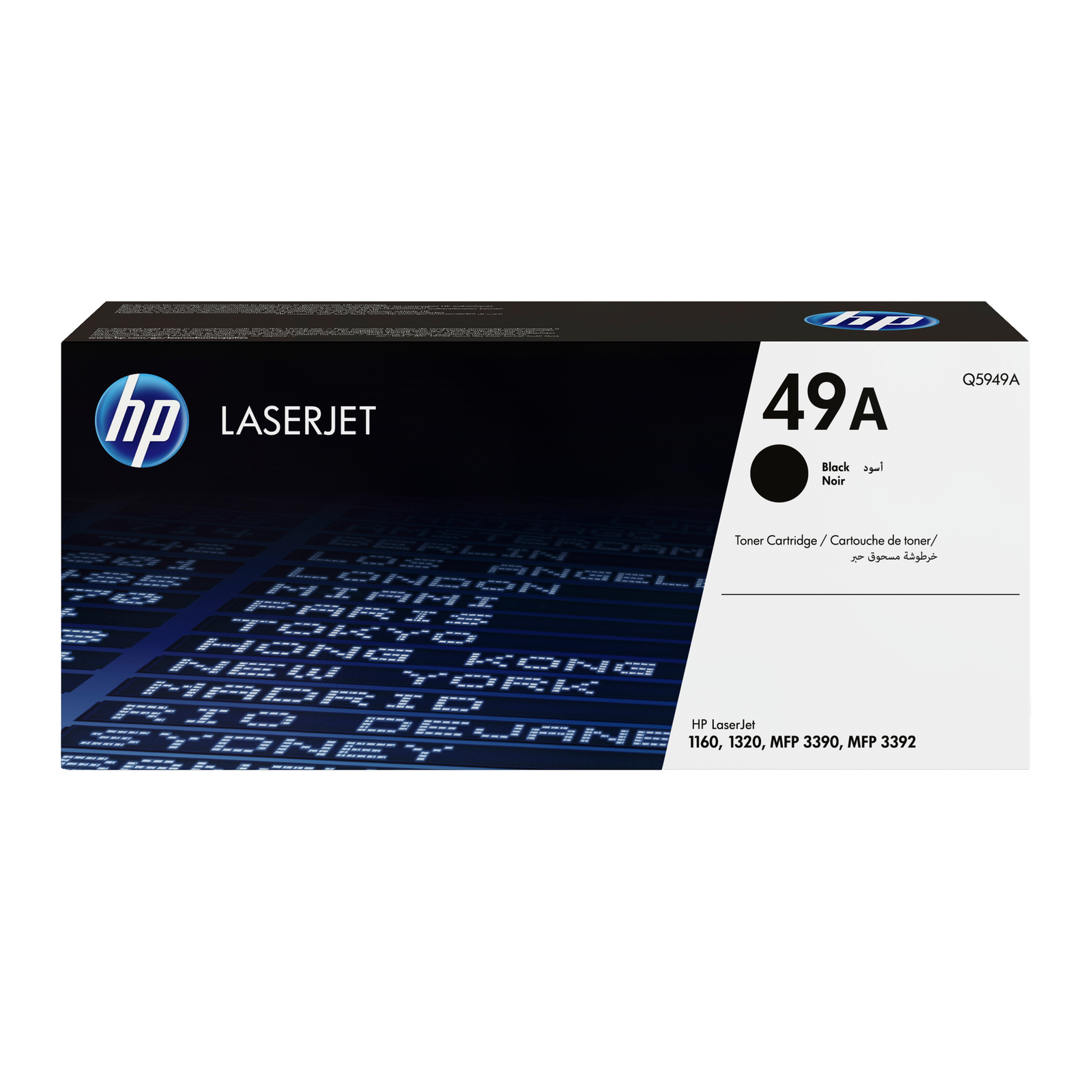 HPI 49A Black LaserJet Toner Cartridge