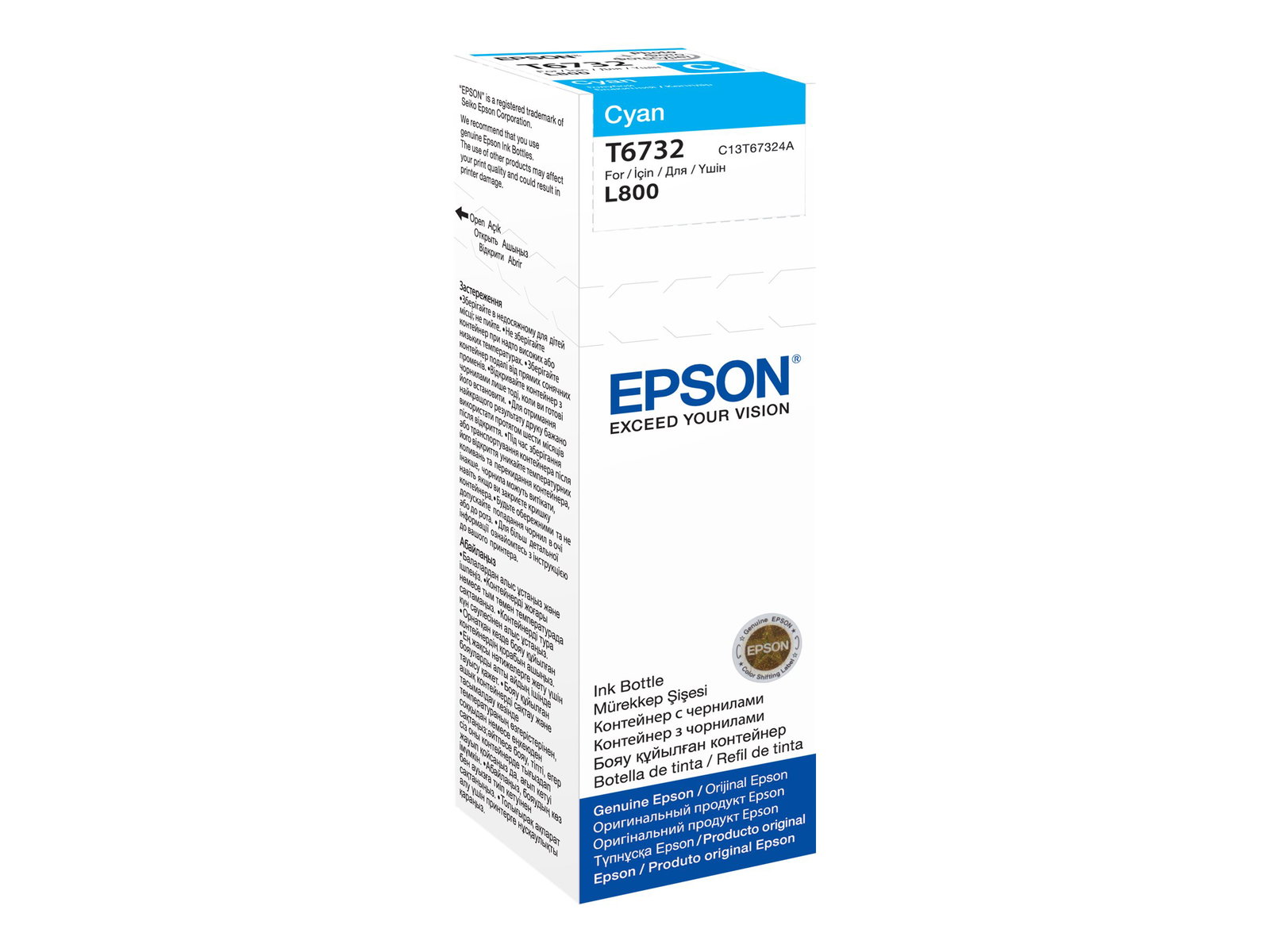 EPSON T6732 CYAN INK BOTTLE 70ML