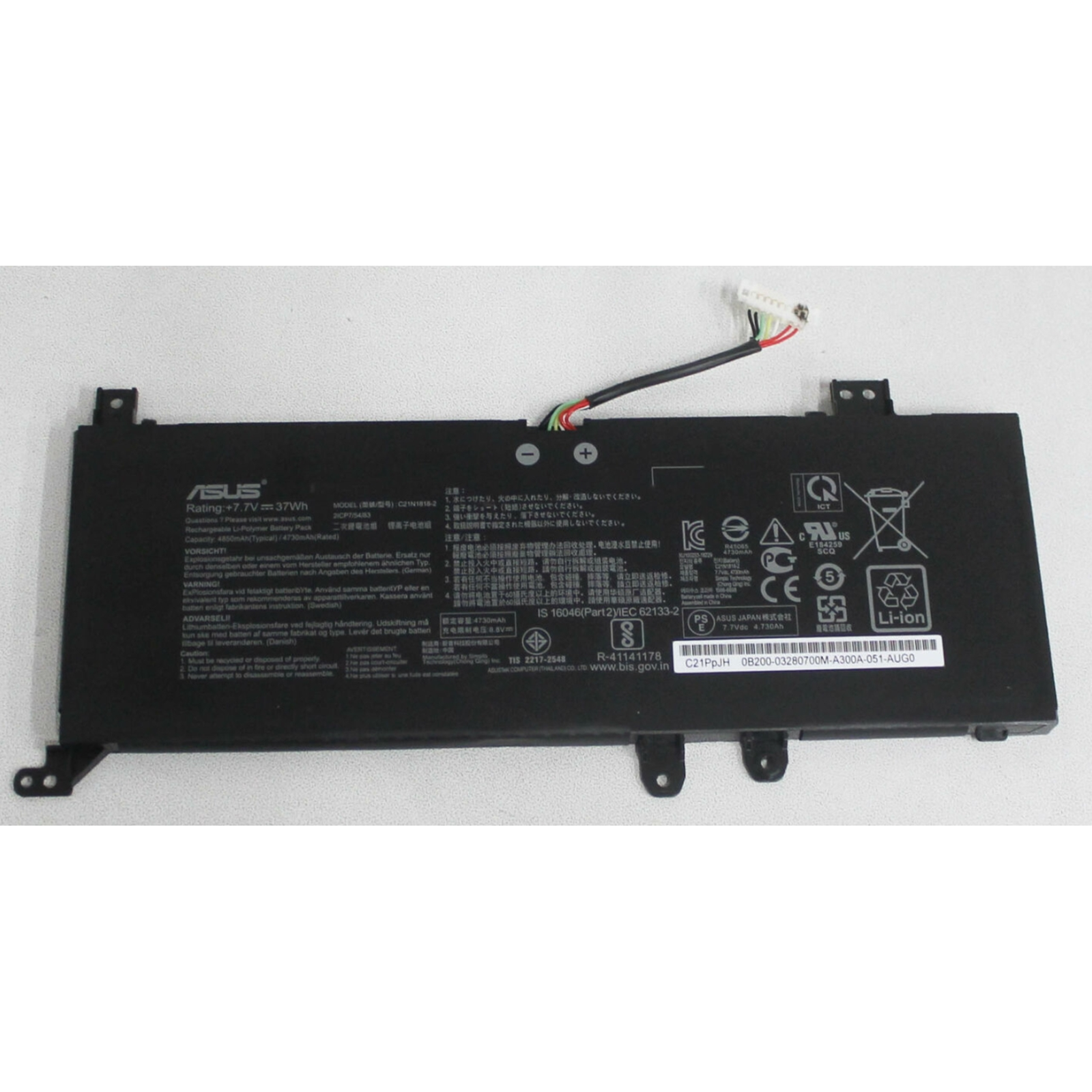 Asus Battery 37Wh for X412DA Li-polymer 7.7V 4850mAh 37Wh