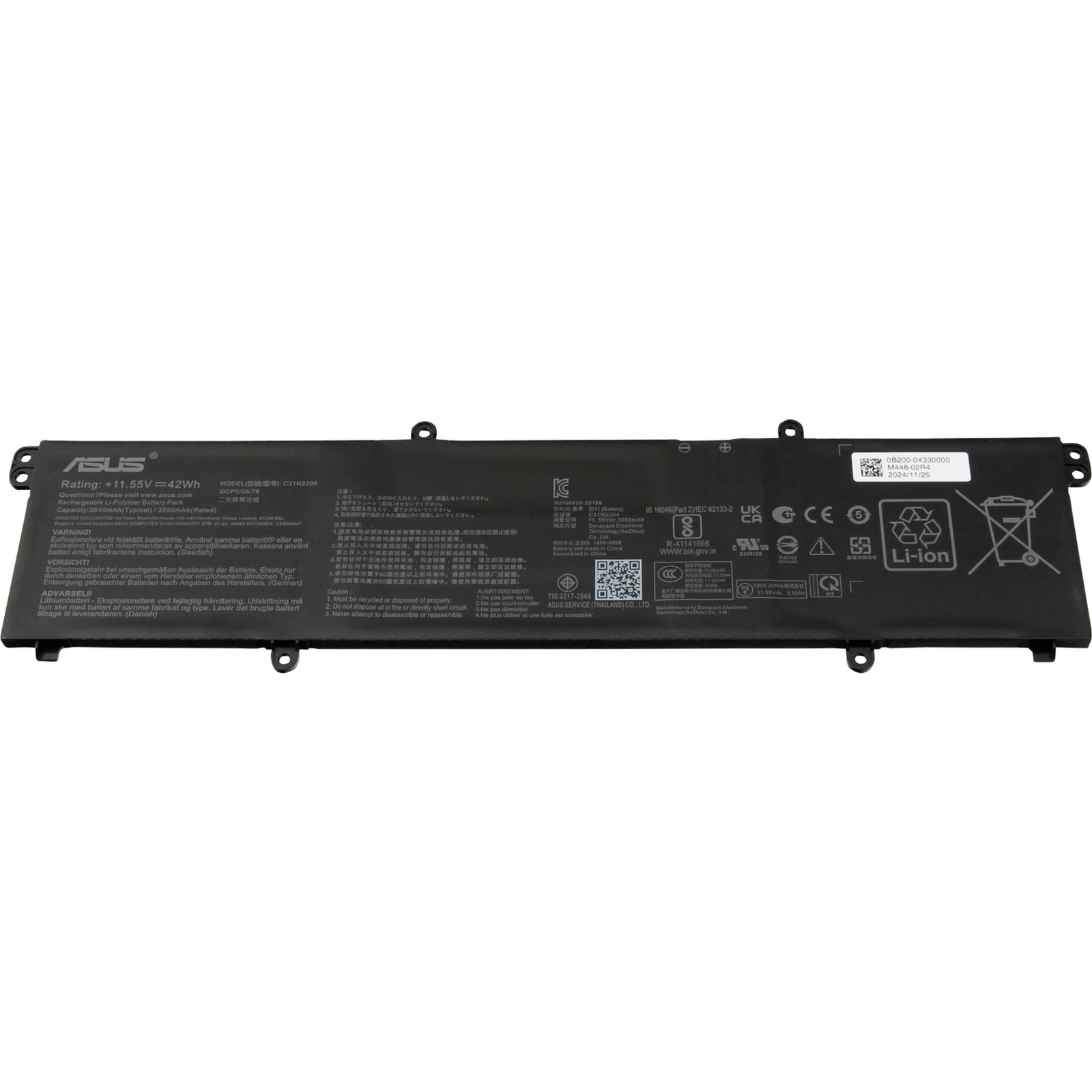 Asus Battery 42Wh for E1404FA Li-polymer 11.55V 3640mAh 42Wh
