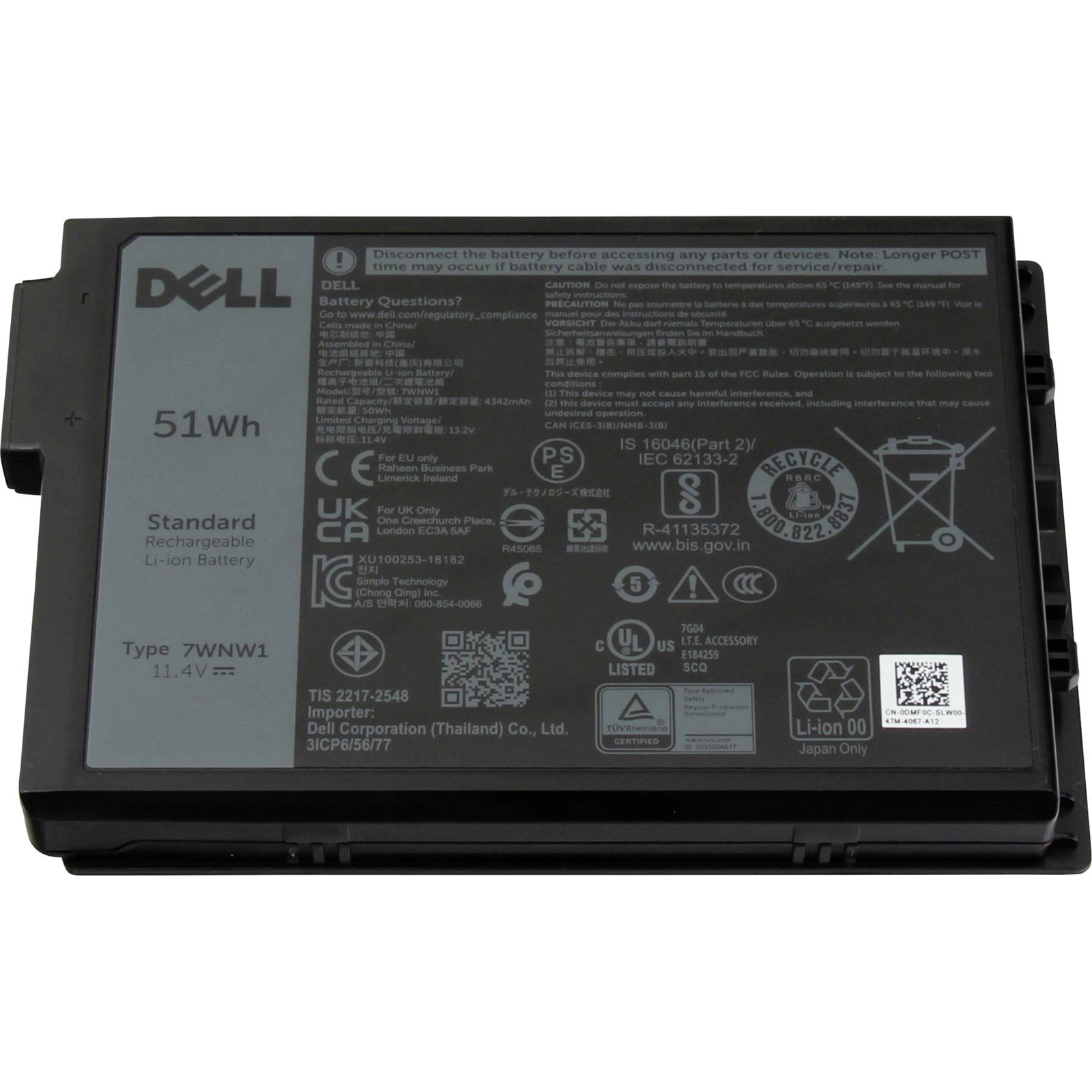 Dell Battery 51Wh for Latitude 14 Rugged Li-polymer 11.4V 4342mAh 51Wh