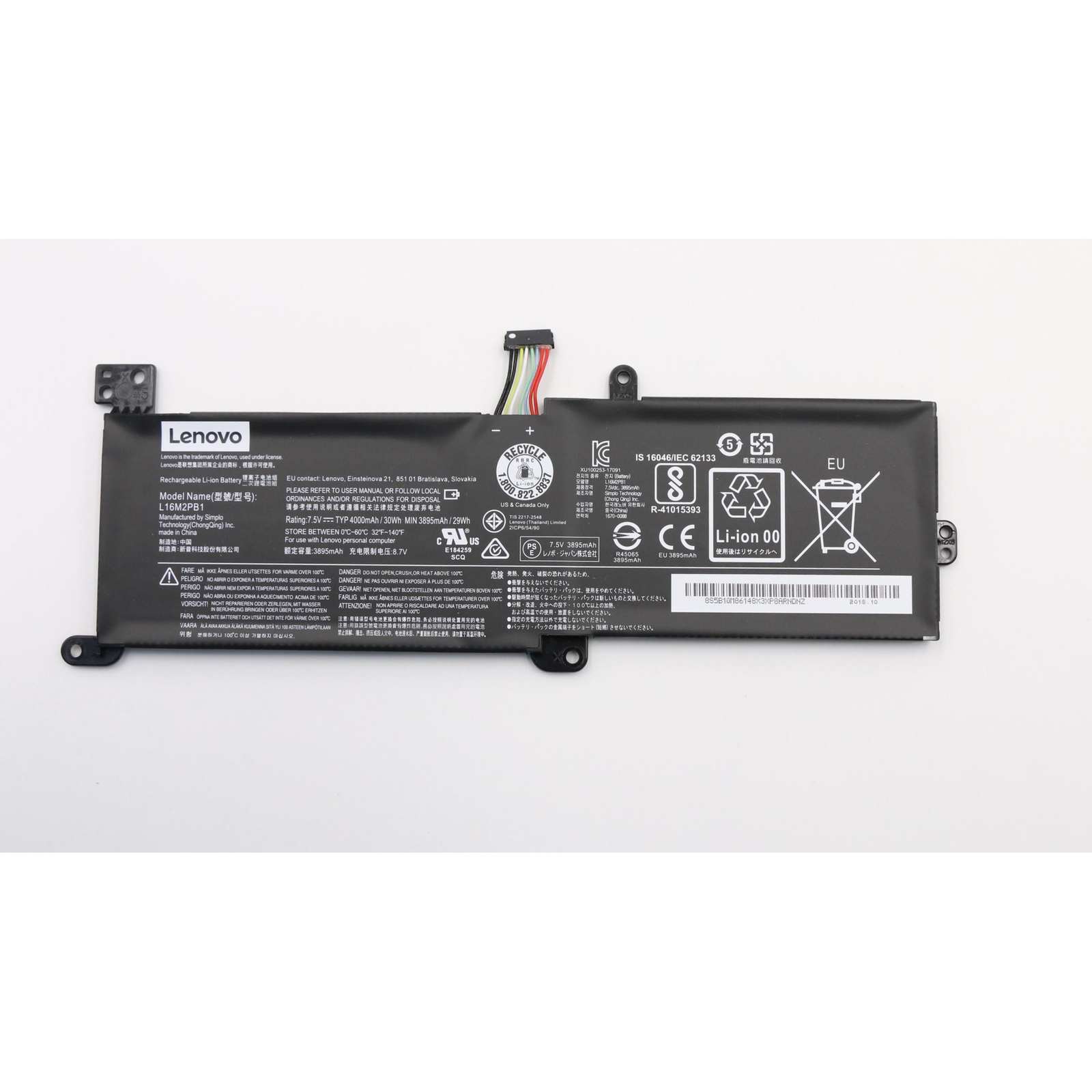 Lenovo Main Battery Pack 7.6V 3800mAh IdeaPad 320