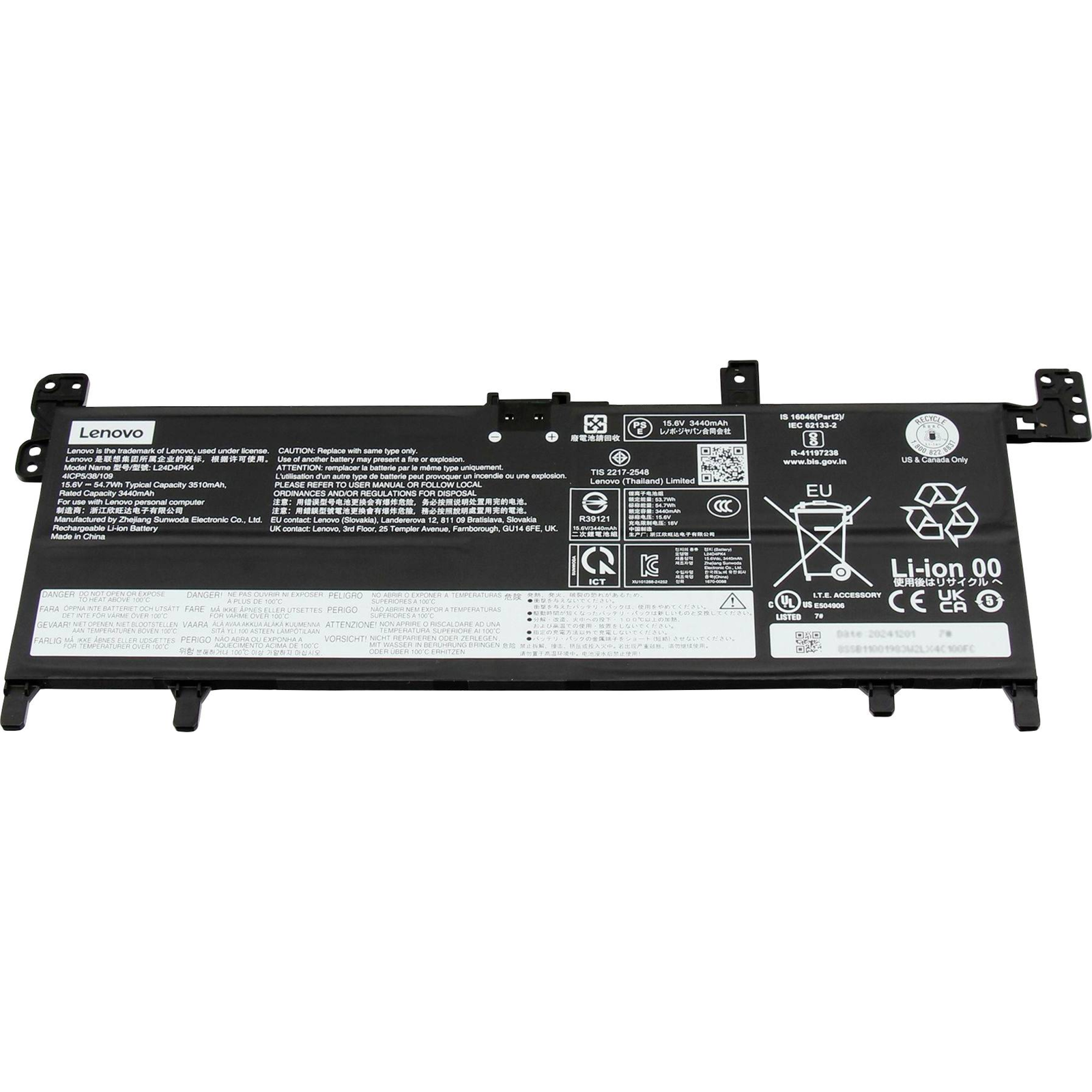 Lenovo Battery 54.72Wh for IdeaPad Slim 5 Li-ion 15.6V 3510mAh 54.72Wh