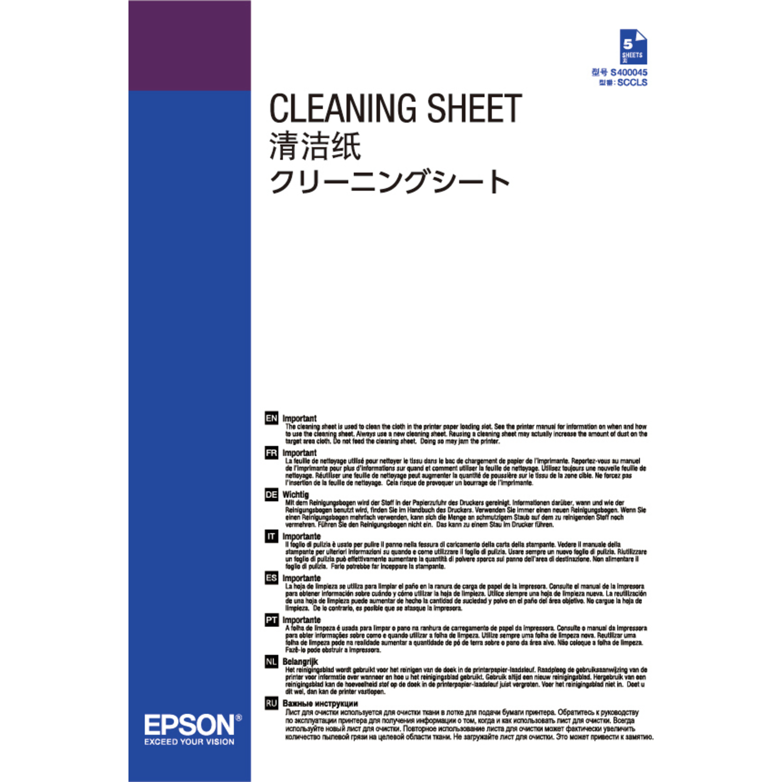 Epson Cleaning Sheets for SureColor SC-P10000 (C13S400045)
