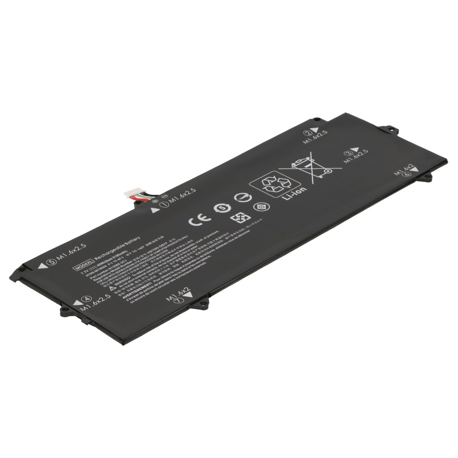 2-POWER Main Battery Pack