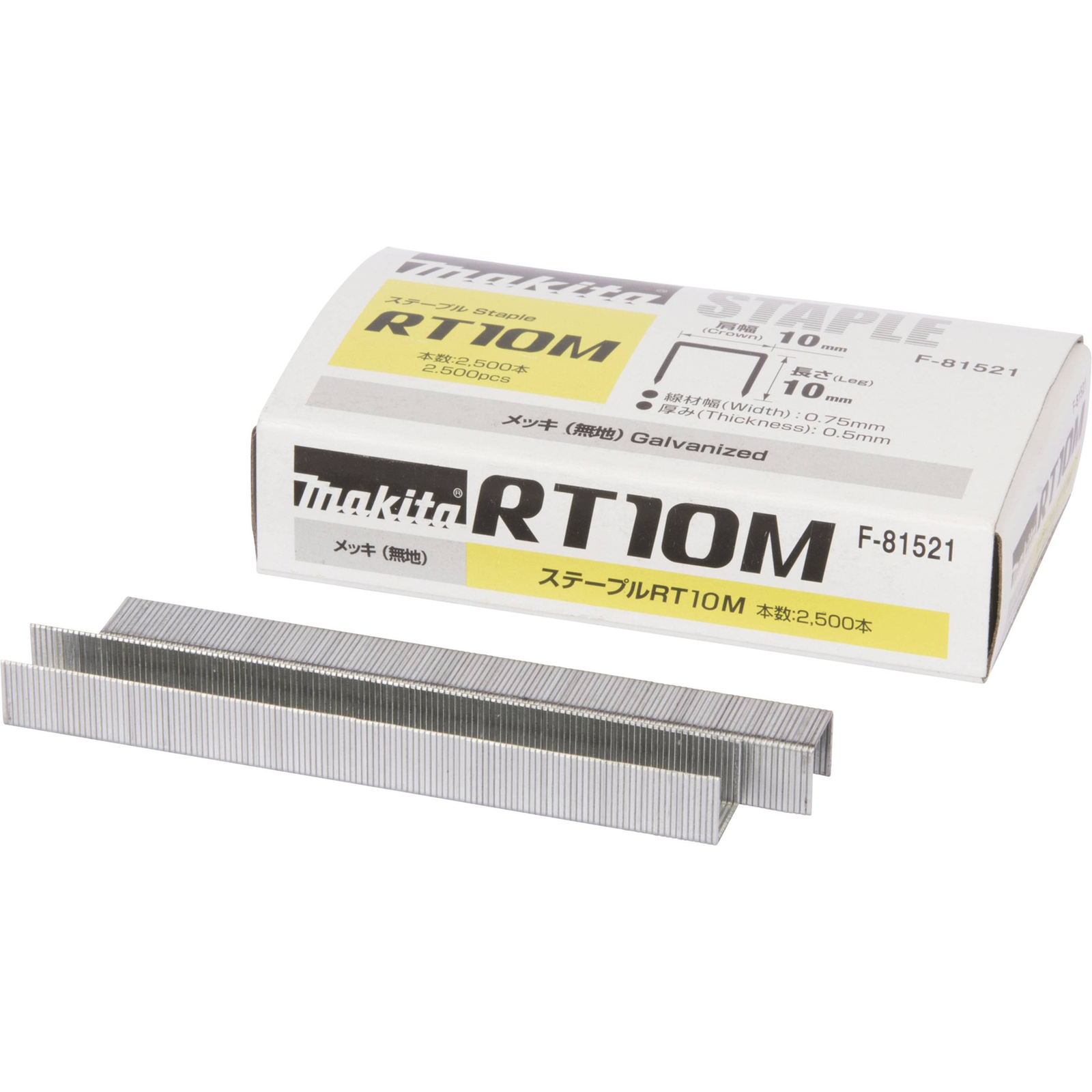 Makita RT10M Staples 2500 Pieces 10.5mm