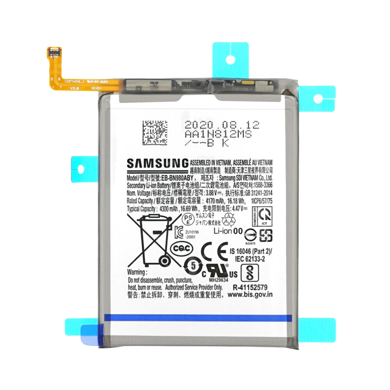 Samsung N980 Note 20 Battery (GH82-23496A)