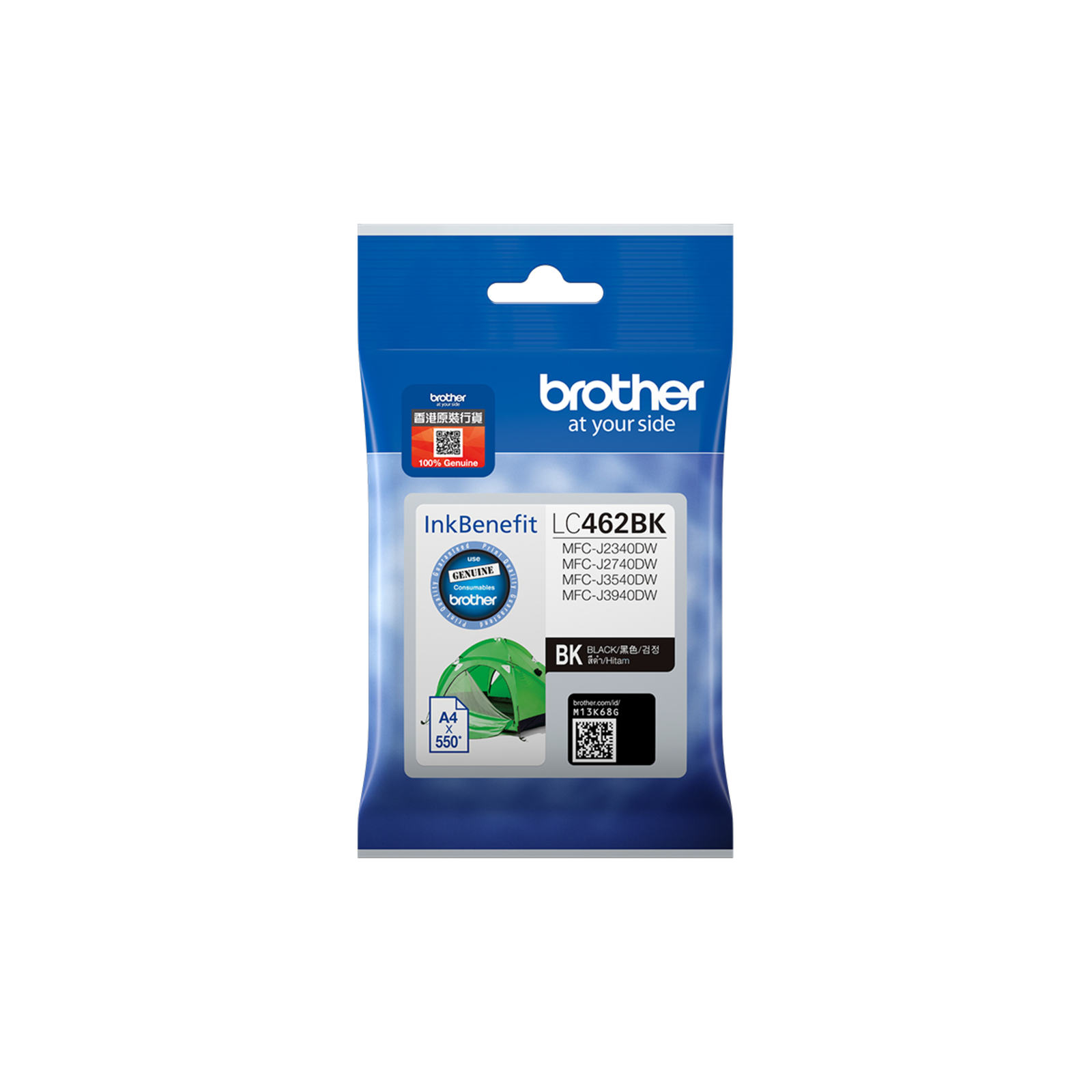 Bredher LC462BK Black Original Ink Cartridge (LC462BK)