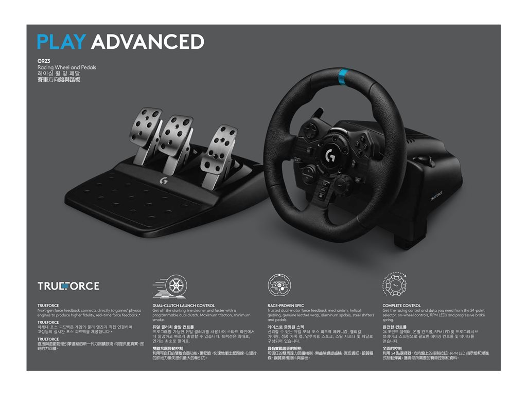 LOGITECH G923 SE Racing Wheel and Shifter Combo for PS5 PS4 and PC Black