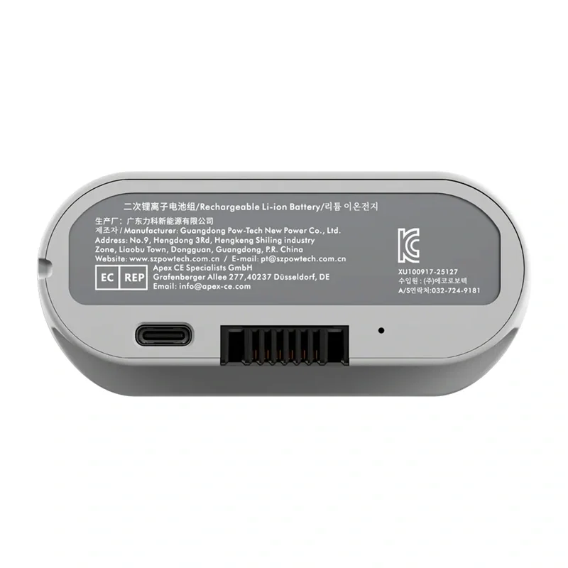 LiberNovo Battery for Omni GEN, Omni Dynamic