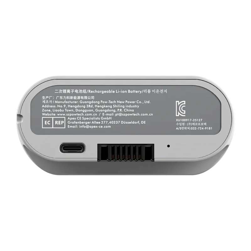 LiberNovo Battery for Omni GEN, Omni Dynamic