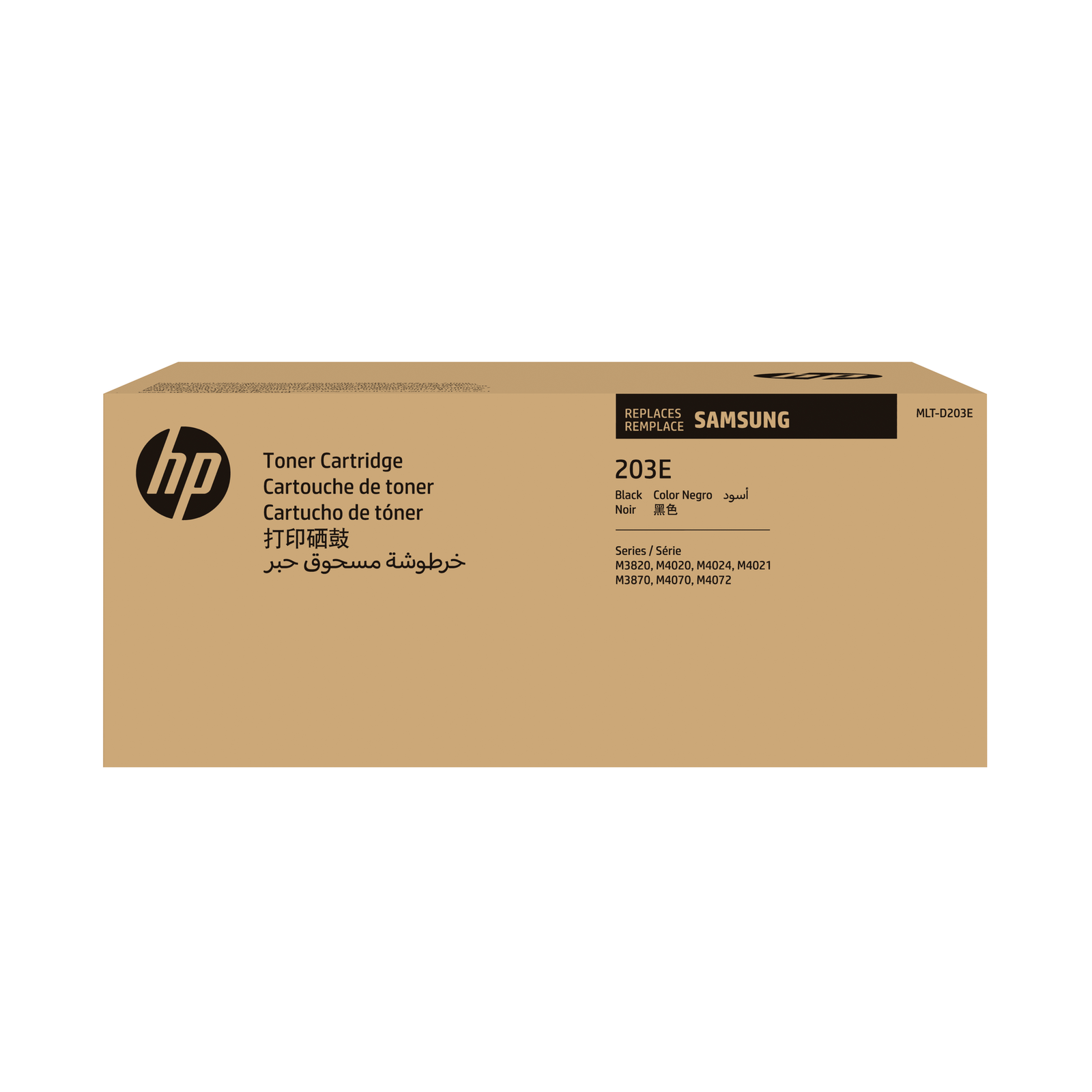 HPI MLT-D203E Black Toner Cartridge