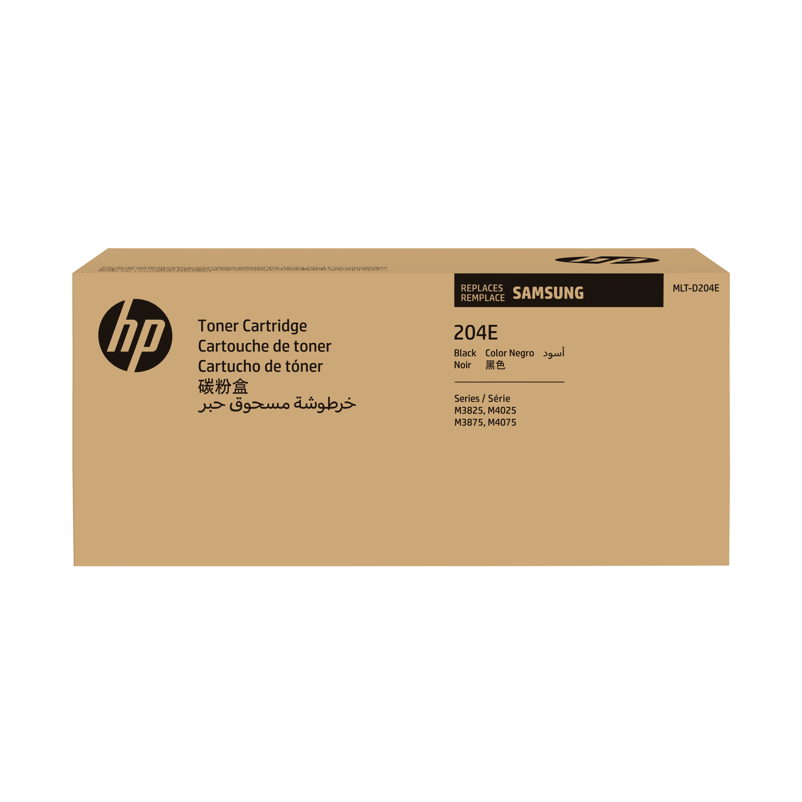 HPI MLT-D204E Black Toner Cartridge