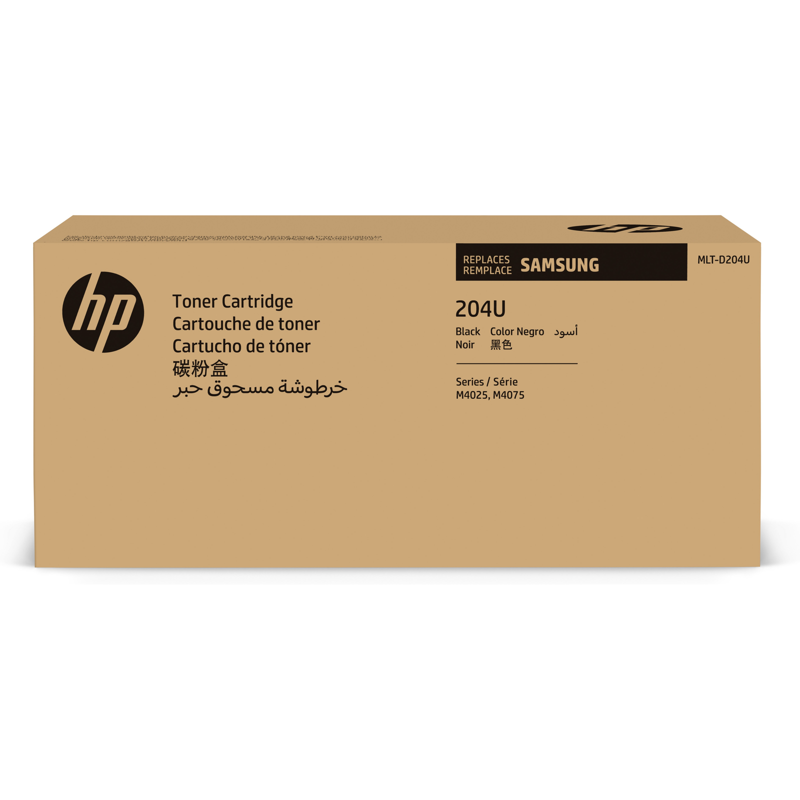 HPI MLT-D204U Black Toner Cartridge