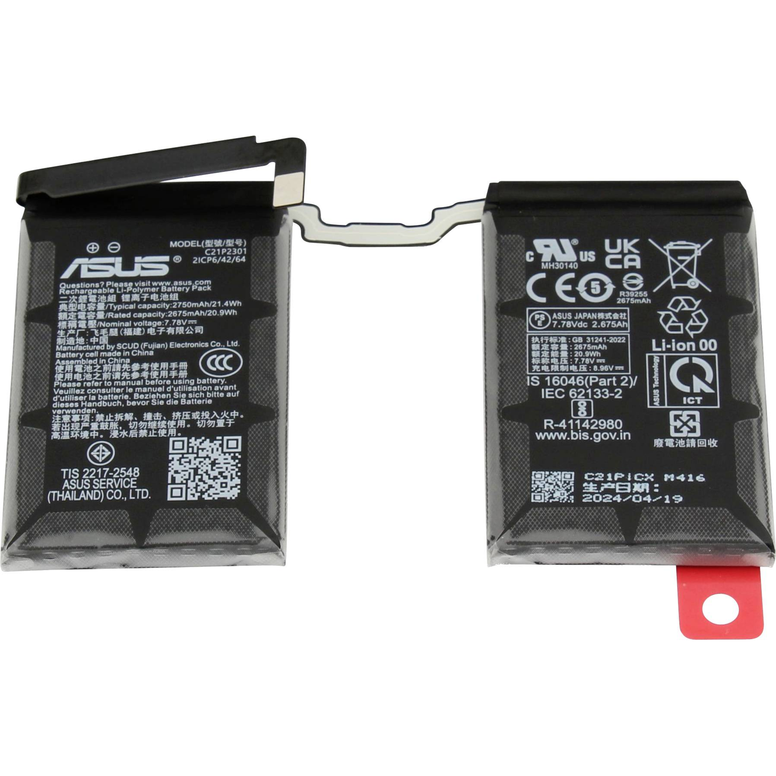Asus Battery 21.5Wh for ROG Phone 8 Li-polymer 7.78V 2750mAh 21.5Wh
