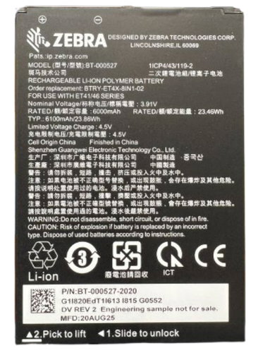 ET401 8-INCH SPARE REMOVABLE - BATTERY ACCY