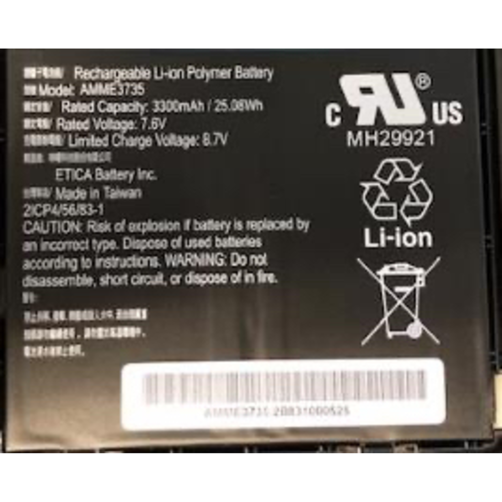 Zebra BTRY-ET5X-10IN3-02 tablet spare part/accessory Battery